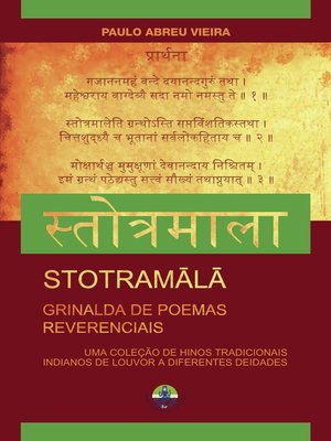 cover image of Stotramālā